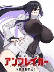 喵趣漫画app界面