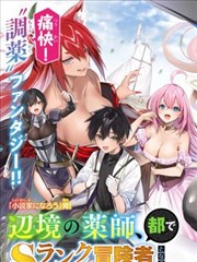 禁曜日漫画封面